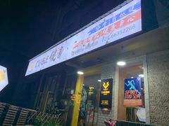 -CUBE私教·普拉提·拳击(龙漕路店)