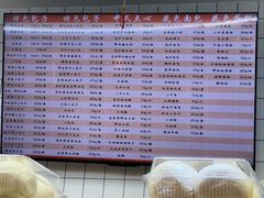 -白玉兰食品甜凤店(合生汇店)