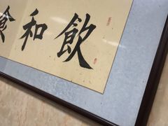 -大福都