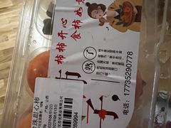 -七鲜超市(瑞虹天地太阳宫店)