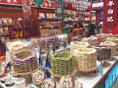 -捶糖帮·手工酥糖(前门二店)