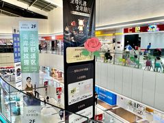 -北京华联生活超市(北京常营店)