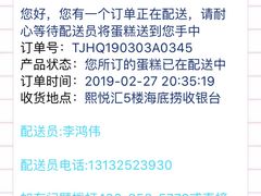 -第戎蛋糕(恒隆广场店)