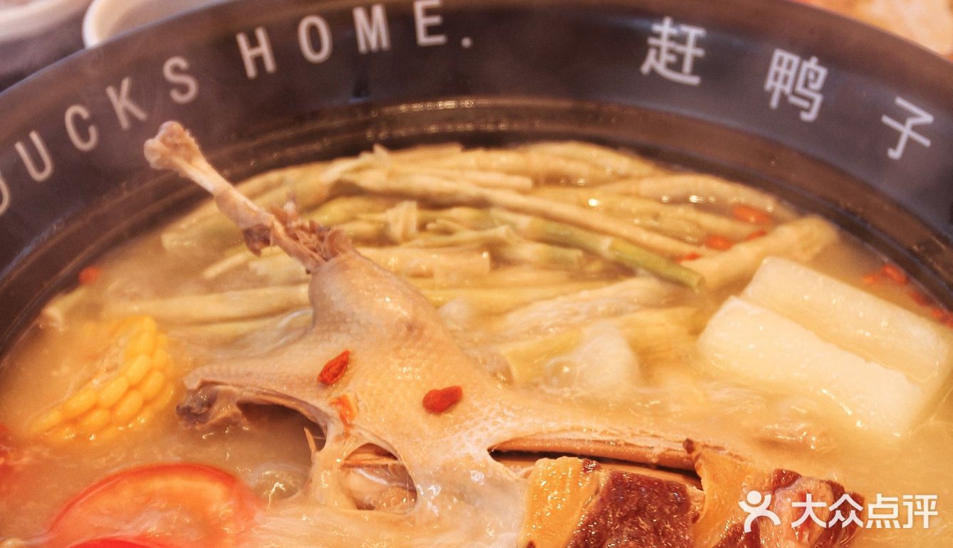 诸暨新店🥘夏日滋补火腿老鸭煲‼️汤巨鲜