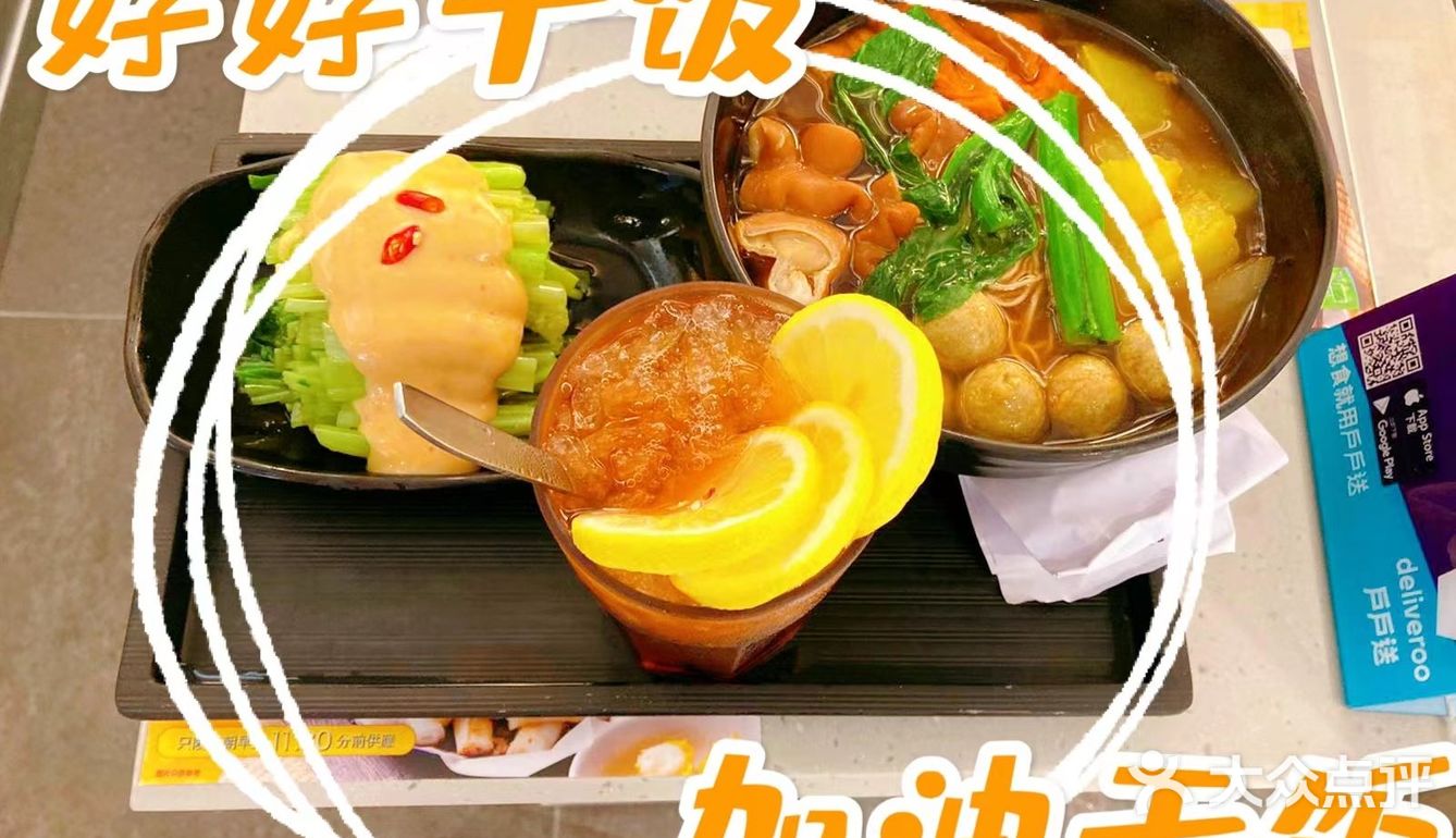 🍁好好吃哇↝🌈（＞ｙ＜）🌈