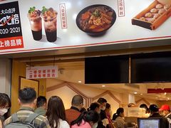 -八婆婆烧仙草(中山路店)