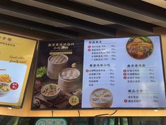 -鸡鸣汤包(红山动物园店)