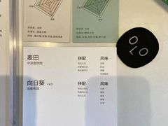 菜单-COFFEEOLOGY咖啡学(天银店)