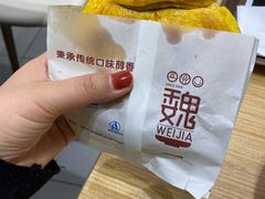 -魏家餐饮(朗香街店)