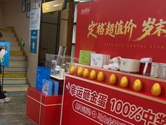 -深圳富茂格伦菲尔口腔门诊部(龙华清湖总院)