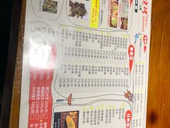 -金雨烧烤(新城南都店)