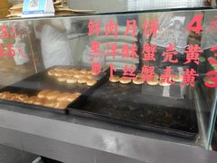 -上海蟹壳黄(徐汇区嘉陵菜市场店)