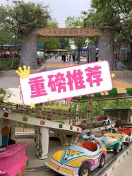 -大望京儿童游乐场
