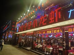 -簋街仔仔小龙虾(总店)