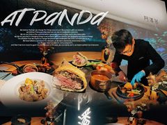 -Arpanda阿潘答餐厅(郎园店)