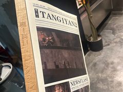 -T1Y2糖一盐二·桂林路店