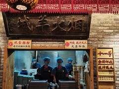 -小街天府