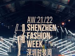 -欢乐海岸椰林沙滩-2025湾区超级灯会