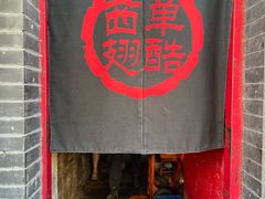 -西单翅酷(西单店)