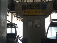 -普陀山佛顶山索道