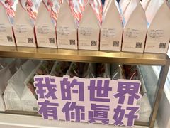 -爸爸糖吐司面包(兰州中心店)