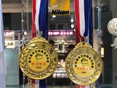 -华彬眼镜专业渐进配镜(潘家园店)