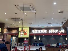 -侃爷南门铜锅涮肉