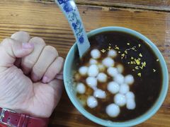 苏州赤豆糊圆子-大郎桥瑞陆糖粥(小太平巷店)