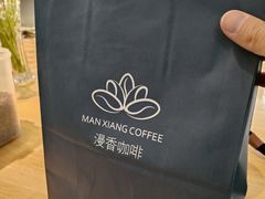 -漫香咖啡·云南小粒咖啡
