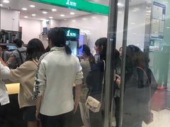 -1点点(苏州中心店)