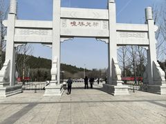 -佛慧山