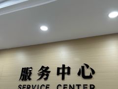 -上海仁爱医院