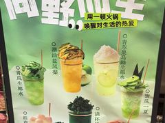 -鸿姐老火锅·传统炒料(上海旗舰店)