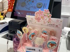 -嘉华饼屋JOY BAKERY(南屏街店)