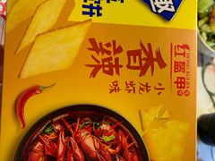 -红钳侠小龙虾·烧烤(中赢康康谷店)
