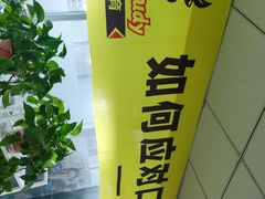 -牛学教育雅思托福PTE·小语种培训(小寨校区)