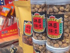 -嘉凌码头·重庆特产手工火锅底料(洪崖洞九楼店)