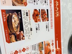 -品大伍·食之道品伍味(汪海店)