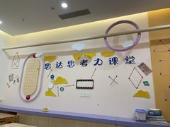 -美吉姆(吴江远洋未来广场店)