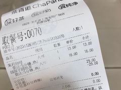 -茶百道(龙阳广场店)