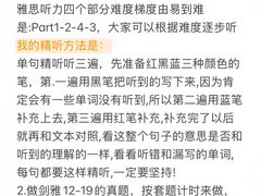 -新航道雅思托福·留学·考研培训(人民广场校区)