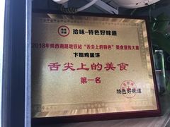 -卞姐蛋饼(陕西南路店)