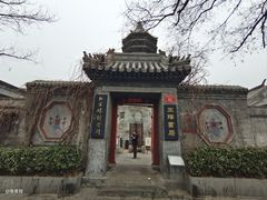-正阳书局(西四南大街店)