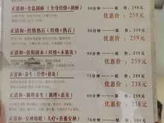 -正清和·推拿养生(二七广场店)
