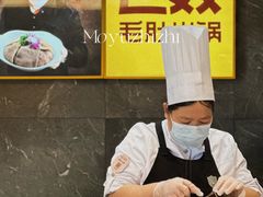 -巴奴毛肚火锅(相州店)