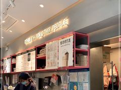 -OT另茶(上海幸福里店)
