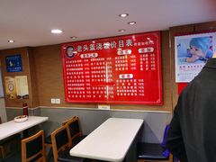 -老头盖浇饭(南京新街口明瓦廊宏光酒店店)