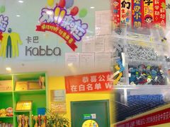 -卡巴机器人编程·少儿编程·信息学竞赛(公益西桥校区)