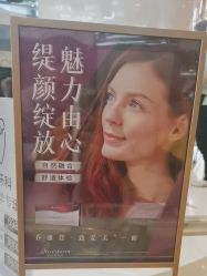 -四川娇点医学美容医院