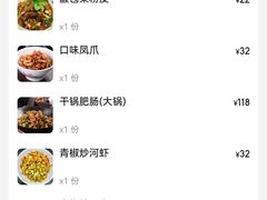 -张氏父子常德肠子馆(红星总店)